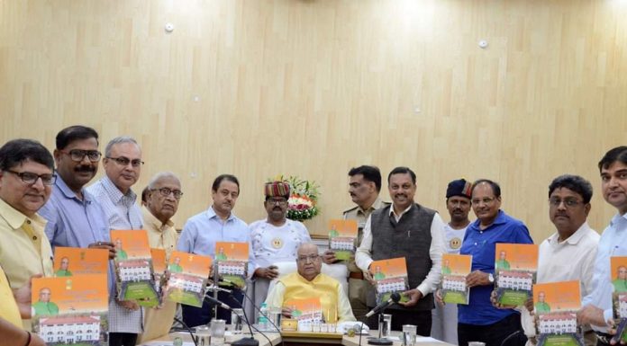 बिहार में उच्च शिक्षा पर आधारित पुस्तक गवर्नर को भेंट की