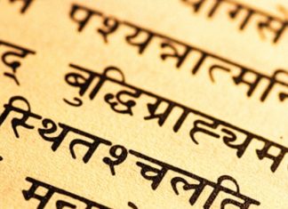 संस्कृत वैज्ञानिकों की पसंद, जानिए इसके बारे में रोचक तथ्य