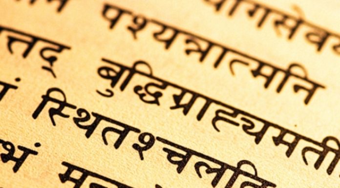 संस्कृत वैज्ञानिकों की पसंद, जानिए इसके बारे में रोचक तथ्य
