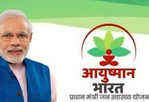 आयुष्मान योजना का लाभ 32.11 लाख से अधिक को मिला