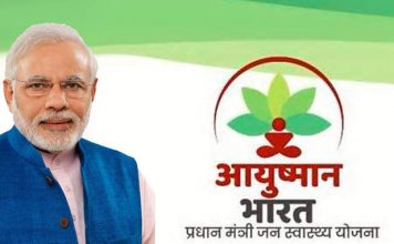 आयुष्मान योजना का लाभ 32.11 लाख से अधिक को मिला