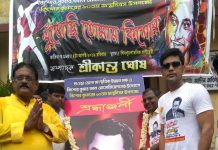 हावड़ा में गायक किशोर कुमार की जयंती मनायी गयी संस्था के अध्यक्ष लक्ष्मी रतन शुक्ला साथ में सचिव श्रीकांत घोष