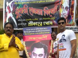 हावड़ा में गायक किशोर कुमार की जयंती मनायी गयी संस्था के अध्यक्ष लक्ष्मी रतन शुक्ला साथ में सचिव श्रीकांत घोष