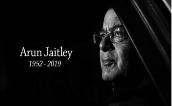 दुखद: पूर्व वित्त मंत्री अरुण जेटली ने दुनिया को कहा अलविदा, लंबे समय से थे बीमार दुखद: पूर्व वित्त मंत्री अरुण जेटली ने दुनिया को कहा अलविदा, लंबे समय से थे बीमार