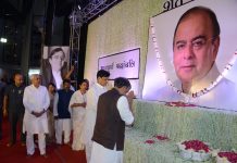 जेटली ने ही ‘एक राष्ट्र, एक कर, एक बाजार’ की अवधारणा संभव बनाया- उपमुख्यमंत्री