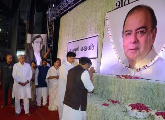 जेटली ने ही ‘एक राष्ट्र, एक कर, एक बाजार’ की अवधारणा संभव बनाया- उपमुख्यमंत्री