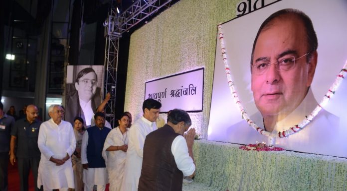 जेटली ने ही ‘एक राष्ट्र, एक कर, एक बाजार’ की अवधारणा संभव बनाया- उपमुख्यमंत्री