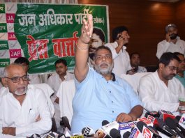 पप्पू की जन अधिकार पार्टी बिहार की 100 सीटों पर लड़ेगी चुनाव प्रेस कांफ्रेंस करते जन अधिकार पार्टी (लो) प्रमुख पप्पू यादव
