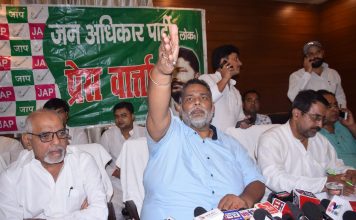 पप्पू की जन अधिकार पार्टी बिहार की 100 सीटों पर लड़ेगी चुनाव प्रेस कांफ्रेंस करते जन अधिकार पार्टी (लो) प्रमुख पप्पू यादव