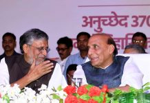 कश्मीर समस्या पं. नेहरू की देन, 72 वर्षों के बाद नमो ने सुधाराः सुशील पटना के एसके मेमोरियल हाल में धारा-370 हटाने के बाद आयोजित भाजपा के सम्मेलन में रक्षा मंत्री राजनाथ सिंह व बिहार के डिप्टी सीएम सुशील कुमार मोदी