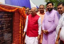 राज्यपाल सत्यदेव नारायण आर्य ने डॉ भीमराव आंबेडकर भवन का किया शिलान्यास