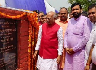 राज्यपाल सत्यदेव नारायण आर्य ने डॉ भीमराव आंबेडकर भवन का किया शिलान्यास