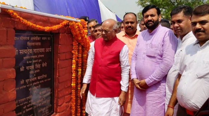 राज्यपाल सत्यदेव नारायण आर्य ने डॉ भीमराव आंबेडकर भवन का किया शिलान्यास