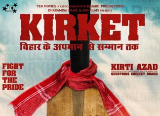 फिल्म किरकेट- बिहार के अपमान से सम्मान तक का ट्रेलर जारी