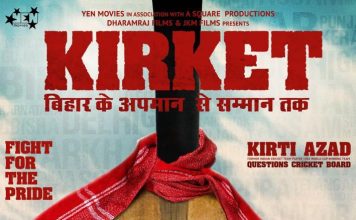 फिल्म किरकेट- बिहार के अपमान से सम्मान तक का ट्रेलर जारी