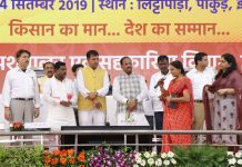 सीएम ने 7 लाख 15 हजार किसानों के खाते में 1 सौ 83 करोड़ किया हस्तांतरित