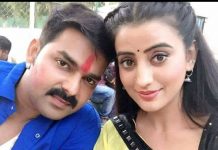 प्यार तकरार और अब बाजार