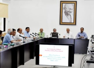 राजस्व एवं भूमि सुधार विभाग ने मुख्यमंत्री के समक्ष किया प्रस्तुतीकरण