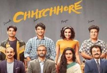 छिछोरे का नाम गंदा पर मैसेज अच्छा है