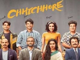 छिछोरे का नाम गंदा पर मैसेज अच्छा है