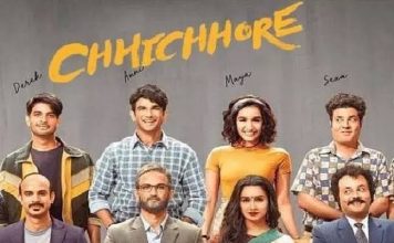 छिछोरे का नाम गंदा पर मैसेज अच्छा है