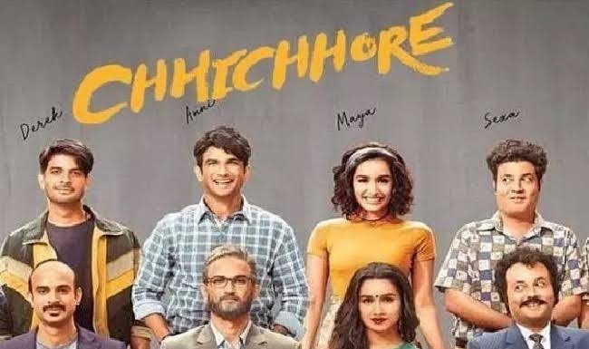 छिछोरे का नाम गंदा पर मैसेज अच्छा है