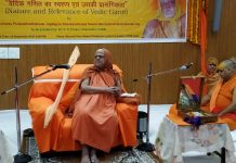 दुनिया के संरक्षण के लिए वैदिक गणित है काफी बहुमूल्य