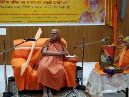 दुनिया के संरक्षण के लिए वैदिक गणित है काफी बहुमूल्य