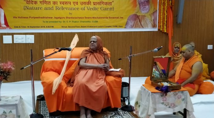 दुनिया के संरक्षण के लिए वैदिक गणित है काफी बहुमूल्य