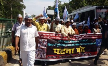 आप ने रखा पटना बन्द वाहन चेकिंग की आड़ में पुलिसिया गुंडागर्दी के विरोध में