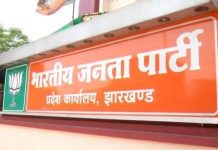 आन्तरिक कलह के बीच भाजपा के 65 पार का सपना कैसे होगा साकार… आन्तरिक कलह के बीच भाजपा के 65 पार का सपना कैसे होगा साकार...