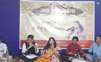जय छठी मैया के आयोजन में नीतू नवगीत ने बिखेरे जलवे कार्यक्रम पेश करते डा. नीतू कुमारी नवगीत और उनके सहयोगी कलाकार