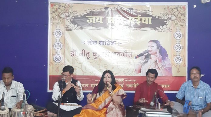 जय छठी मैया के आयोजन में नीतू नवगीत ने बिखेरे जलवे कार्यक्रम पेश करते डा. नीतू कुमारी नवगीत और उनके सहयोगी कलाकार