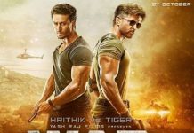 फिल्म WAR दमदार एक्शन, शानदार लोकेशन फिल्म वार का पोस्टर