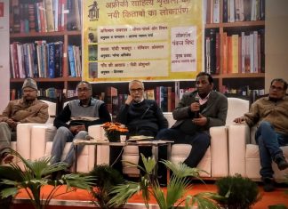 विश्व पुस्तक मेले में अफ्रीकी शृंखला की 3 पुस्तकों का विमोचन पुस्तक लोकार्पण समारोह में उपस्थित विद्वतजन