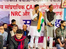 देश संक्रमण काल से गुजर रहा है, कांग्रेस ने सरकार को कोसा पटना के लाल बाग में धरना पर बैठे लोगों को संबोधित करते कांग्रेस के बिहार प्रदेश अध्यक्ष डा. मदन मोहन झा