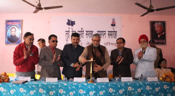 बिहार में दिव्यांगों को नामांकन में 5 व सरकारी सेवाओं 4% आरक्षण बिहार नेत्रहीन परिषद द्वारा संचालित अन्तज्र्योति बालिका विद्यालय परिसर, कुम्हरार में आयोजित ‘लुई ब्रेल की 211 वीं स्मृति समापन समारोह’ को सम्बोधित करते हुए उपमुख्यमंत्री सुशील कुमार मोदी