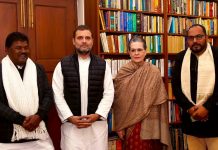 झारखंड में अब 6-5-1 के फार्मूले पर बनेगा मंत्रिमंडल दिल्ली में सोनिया-राहुल की मौजूदगी में झाविमो के टिकट पर जीते विधायक प्रदीप यादव व बंधु तिर्की ने कांग्रेस का दामन थामा