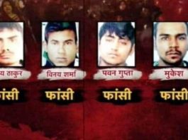 निर्भया के साथ दरिंदगी करने वाले 22 को लटक जाएंगे फांसी पर निर्भया कांड के ये चार दरिंदे