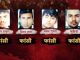 निर्भया के साथ दरिंदगी करने वाले 22 को लटक जाएंगे फांसी पर निर्भया कांड के ये चार दरिंदे