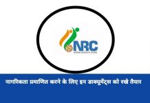 पाकिस्तान और बांग्लादेश में भी है नागरिक रजिस्टर, भारत में भूचाल