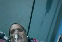 सरकारी रेवेन्यू में जिसने चोरी पकड़ी, वही निगरानी के हत्थे चढ़ा पुलिस हिरासत में IGIMS पटना में इलाज करा रहे कर्मलाल