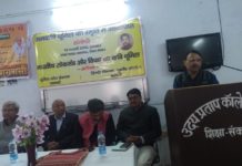 जनकवि धूमिल की पुण्यतिथि पर वाराणसी में संगोष्ठी आयोजित जन कवि धूमिल की पुण्यतिथि पर वाराणसी में हुई संगोष्ठी