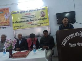 जनकवि धूमिल की पुण्यतिथि पर वाराणसी में संगोष्ठी आयोजित जन कवि धूमिल की पुण्यतिथि पर वाराणसी में हुई संगोष्ठी