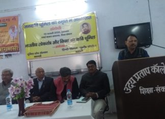 जनकवि धूमिल की पुण्यतिथि पर वाराणसी में संगोष्ठी आयोजित जन कवि धूमिल की पुण्यतिथि पर वाराणसी में हुई संगोष्ठी