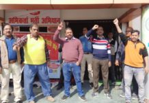 LIC के कर्मचारियों ने घंटे भर की सांकेतिक हड़ताल की LIC के अधिकारी-कर्मचारी संगठनों ने गया में घंटे भर की हड़ताल की और प्रदर्शन किया