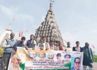 कांग्रेस ने CAA, NRC व NPR पर भाजपा के लिए सद्बुद्धि मांगी कांग्रेस ने CAA, NRC व NPR के बारे में देश के प्रधानमंत्री व गृह मंत्री को सदबुद्धि के लिए विश्व प्रसिद्ध विष्णुपद मंदिर में पूजा-अर्चना की। कुछ ही दिन पहले सीएए, एनपीआर और एनआरसी का विरोध करने वालों को सद्बुद्धि मिले, इसके लिए भारतीय जनता पार्टी ने यहां यज्ञ किया था।