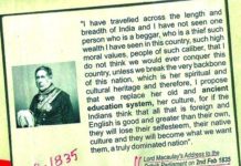 मेकाले-वाद का खतरा क्या एक बार फिर भारत पर मंडरा रहा है? लार्ड मेकाले के भाषण का वह अंश, जो उन्होंने भारत के बारे में ब्रिटिश संसद में दिया था