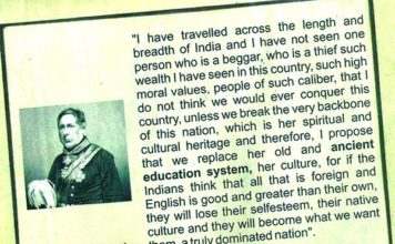 मेकाले-वाद का खतरा क्या एक बार फिर भारत पर मंडरा रहा है? लार्ड मेकाले के भाषण का वह अंश, जो उन्होंने भारत के बारे में ब्रिटिश संसद में दिया था