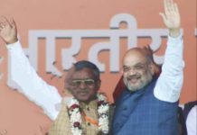 बाबूलाल मरांडी आखिरकार बीजेपी के हो गये, बोल भी बदले बीजेपी के हुए बाबूलाल मरांडी, भाजपा में जेवीएम क विलय के अवसर अमित शाह के साथ बाबूलाल मरांडी